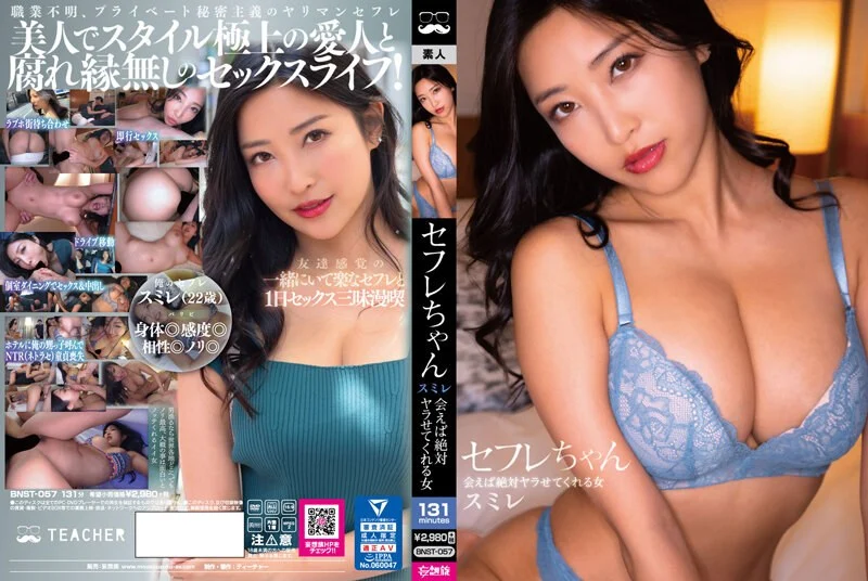 对白刺激，少妇偷情还要让闺蜜给情夫3p