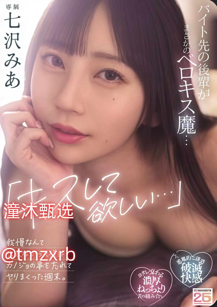 午夜两性高清视频,メイリン モデルコレクション メ,观看免费无删减完整版